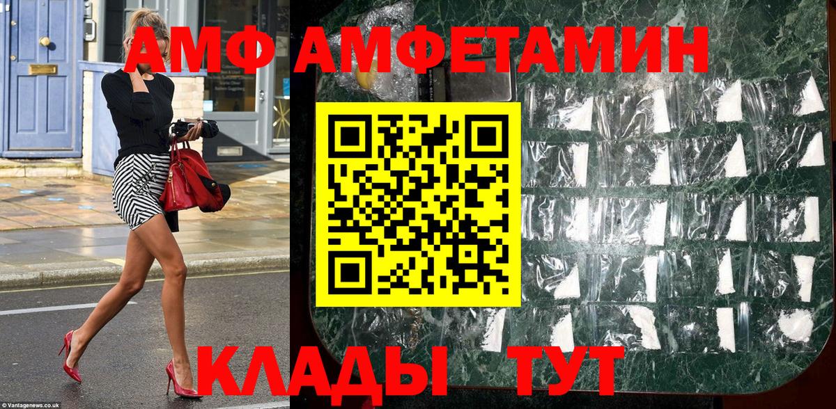 Метамфетамин мет Кудымкар