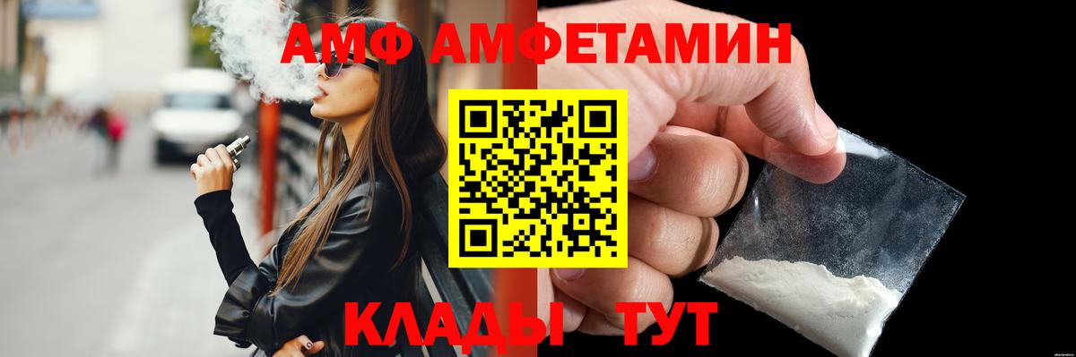 Кудымкар  Метамфетамин мет  Вход с VPN 