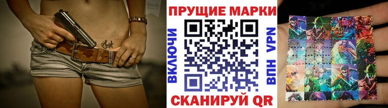 Наркотические марки 1,5мг  где купить наркотик  Кудымкар 