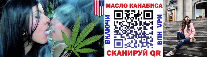 ТГК концентрат  Кудымкар 