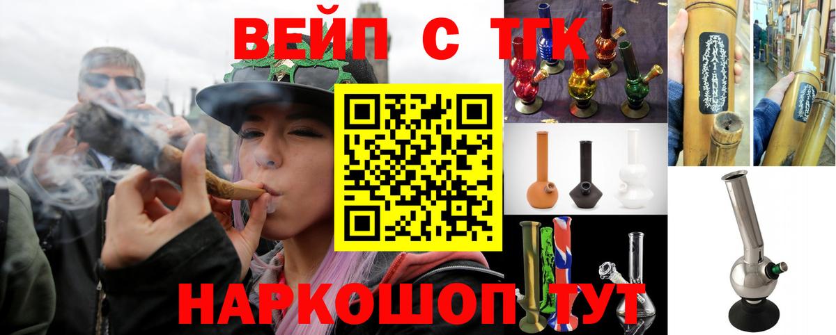 ТГК THC oil Кудымкар