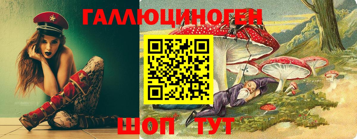 Кудымкар  Галлюциногенные грибы MAGIC MUSHROOMS  Псилоцибиновые грибы мицелий  Вход с VPN 