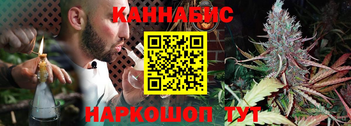 Канабис Amnesia Кудымкар
