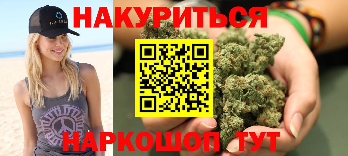 МАРИХУАНА индика  МАРИХУАНА конопля  Кудымкар  Вход с VPN 