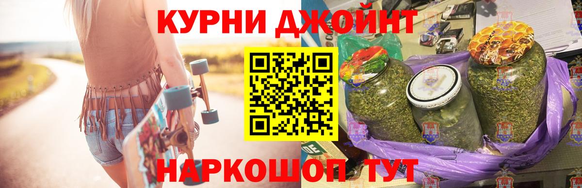 Шишки марихуана планчик Кудымкар